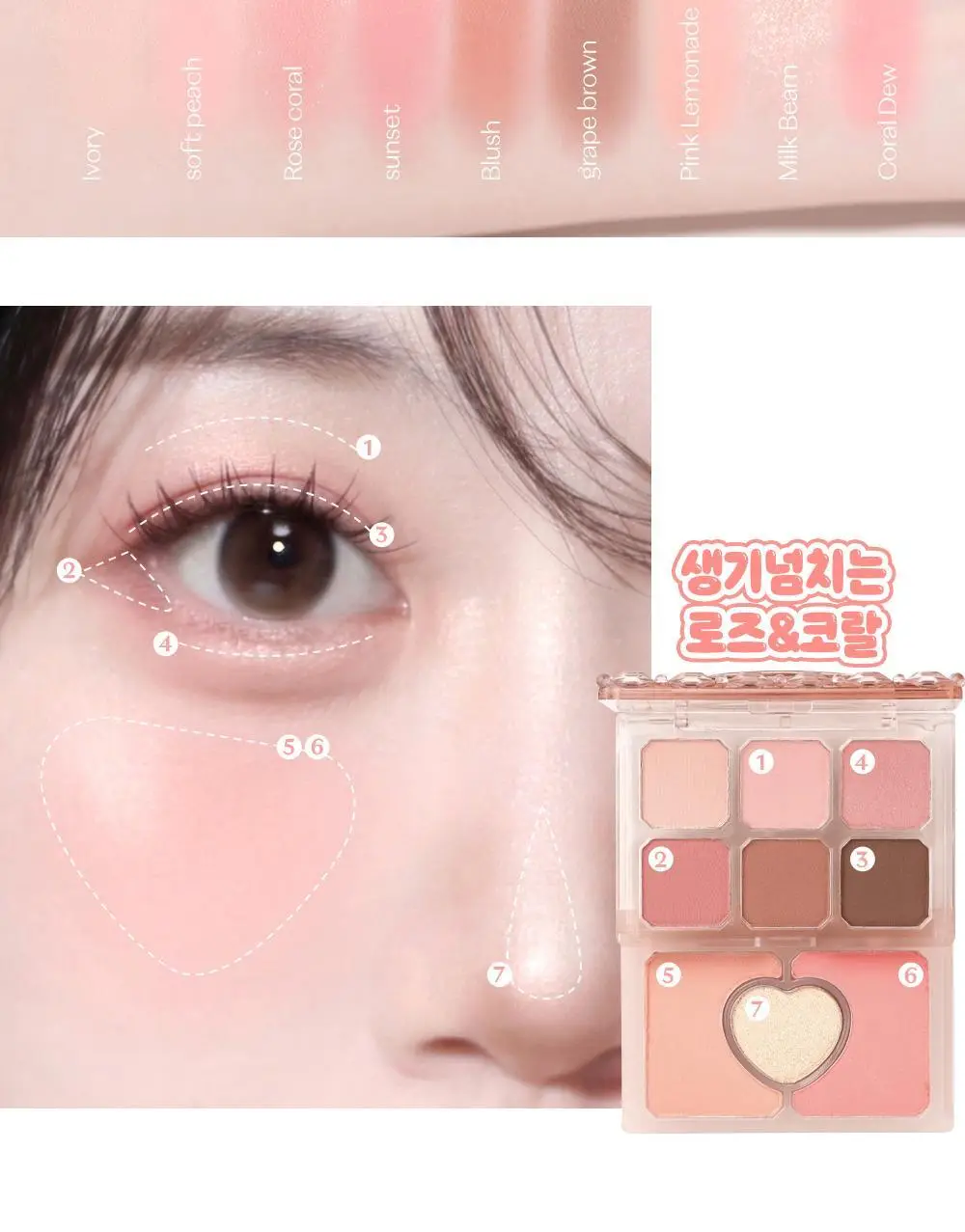 [NEW컬러] 에뛰드 마이 쁘띠 팔레트(단품/뛰드공주 기획) 7 colors 상세페이지 26